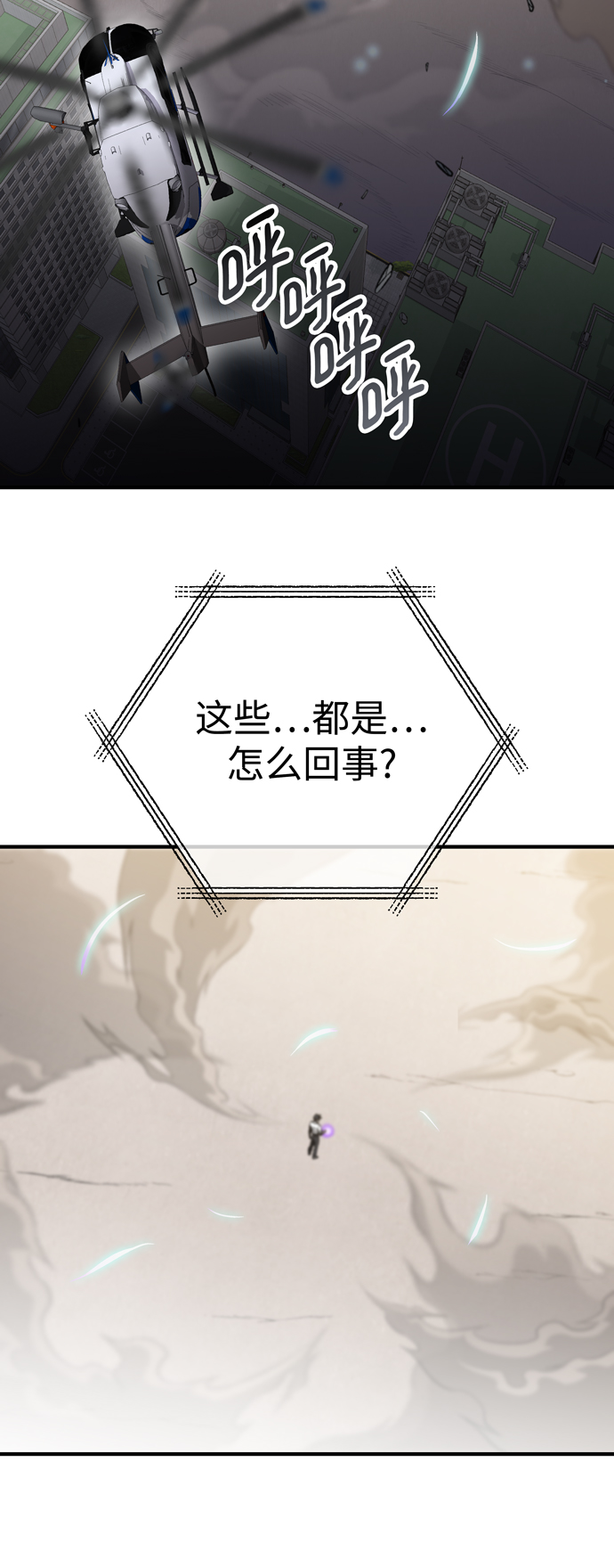 第53话22