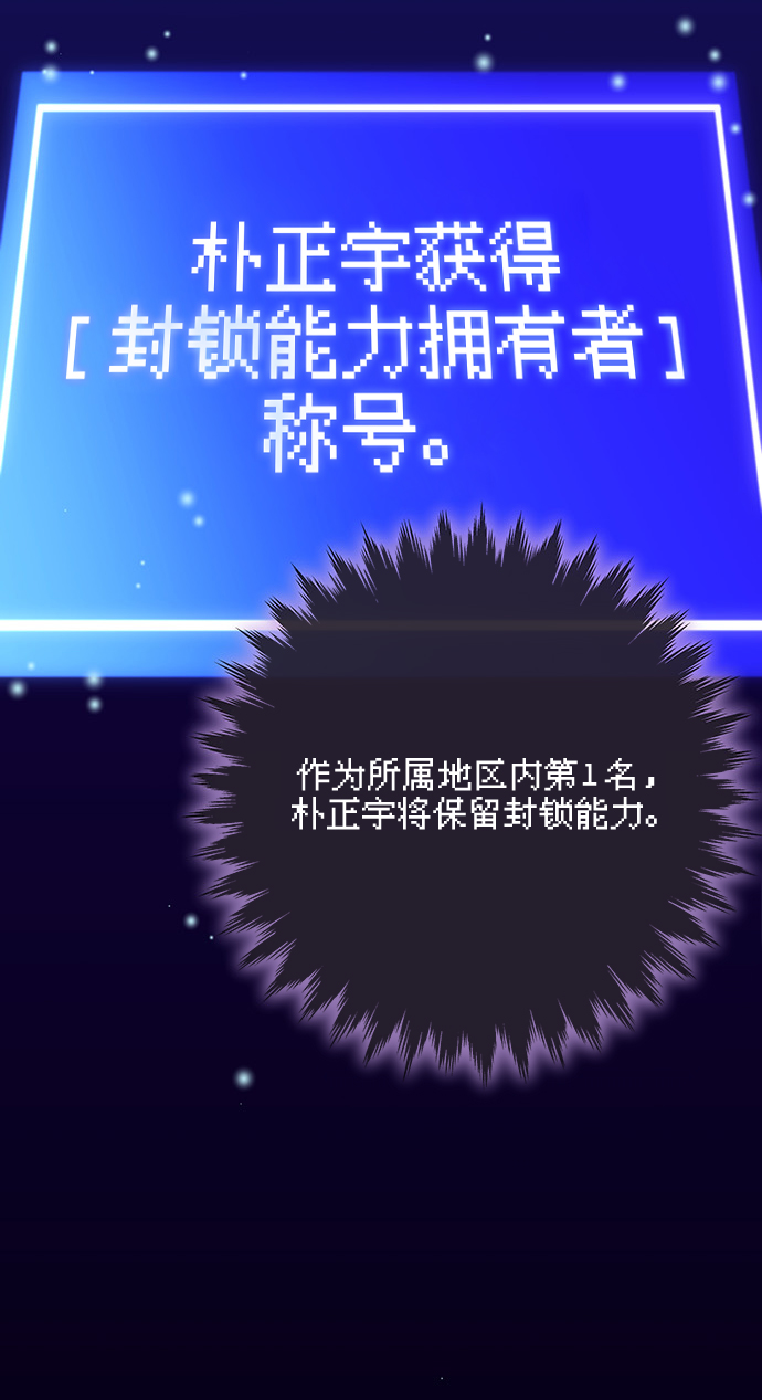 第23话97