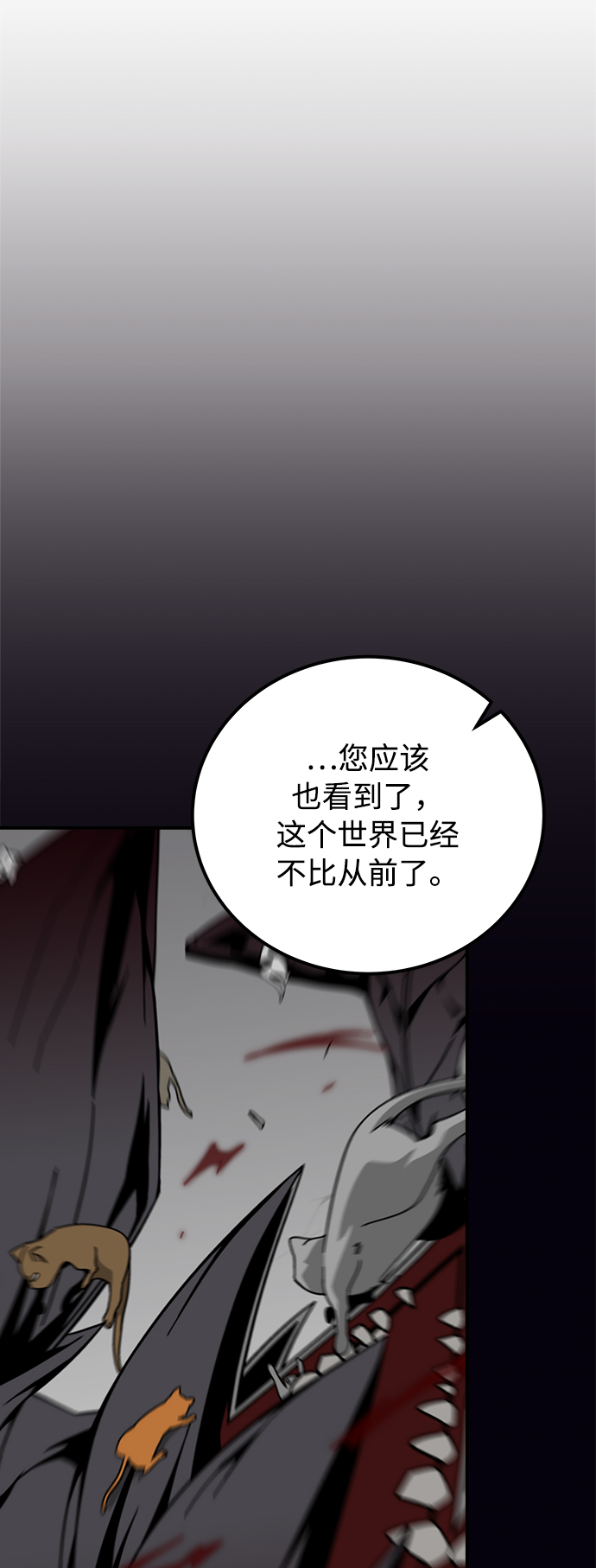 第26话15