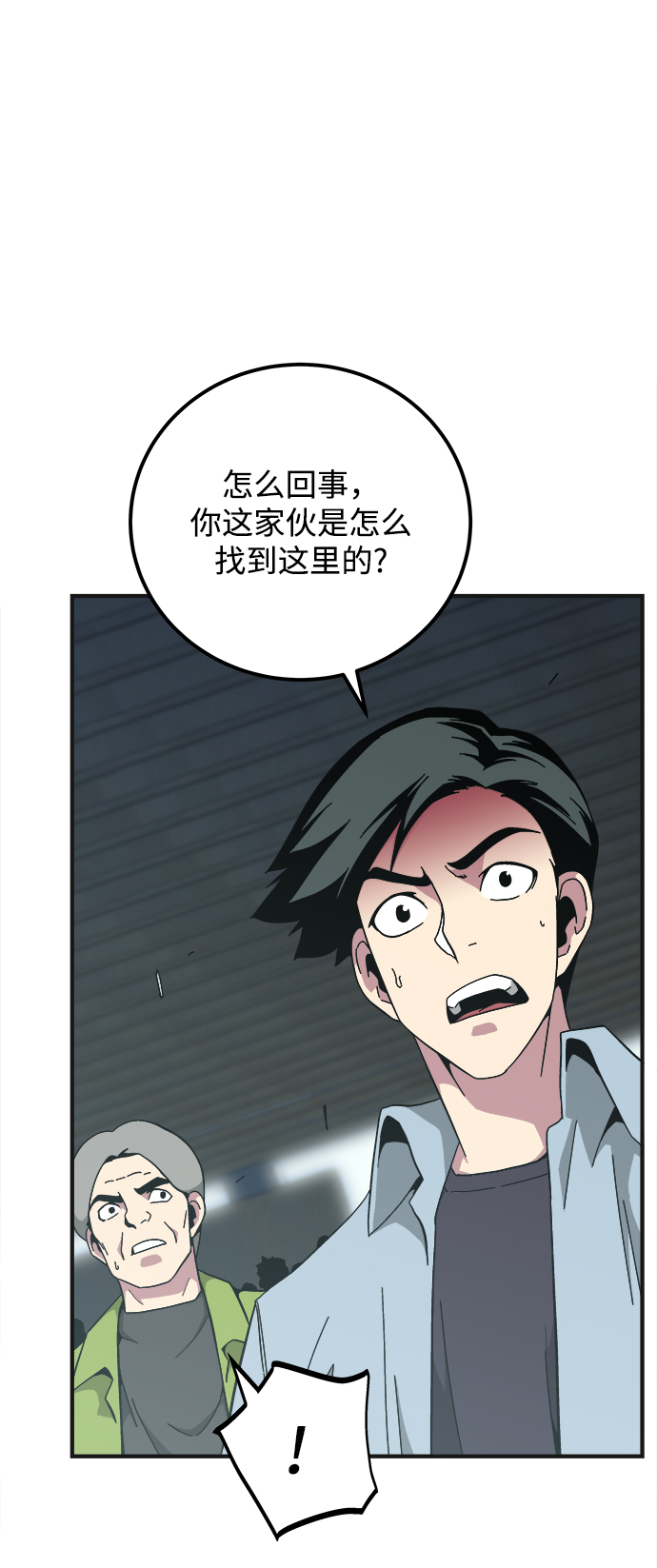 第16话26
