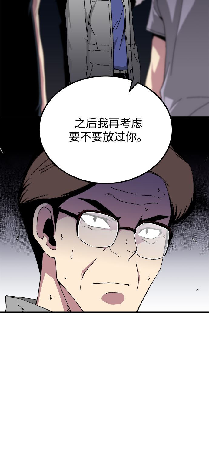 第18话90