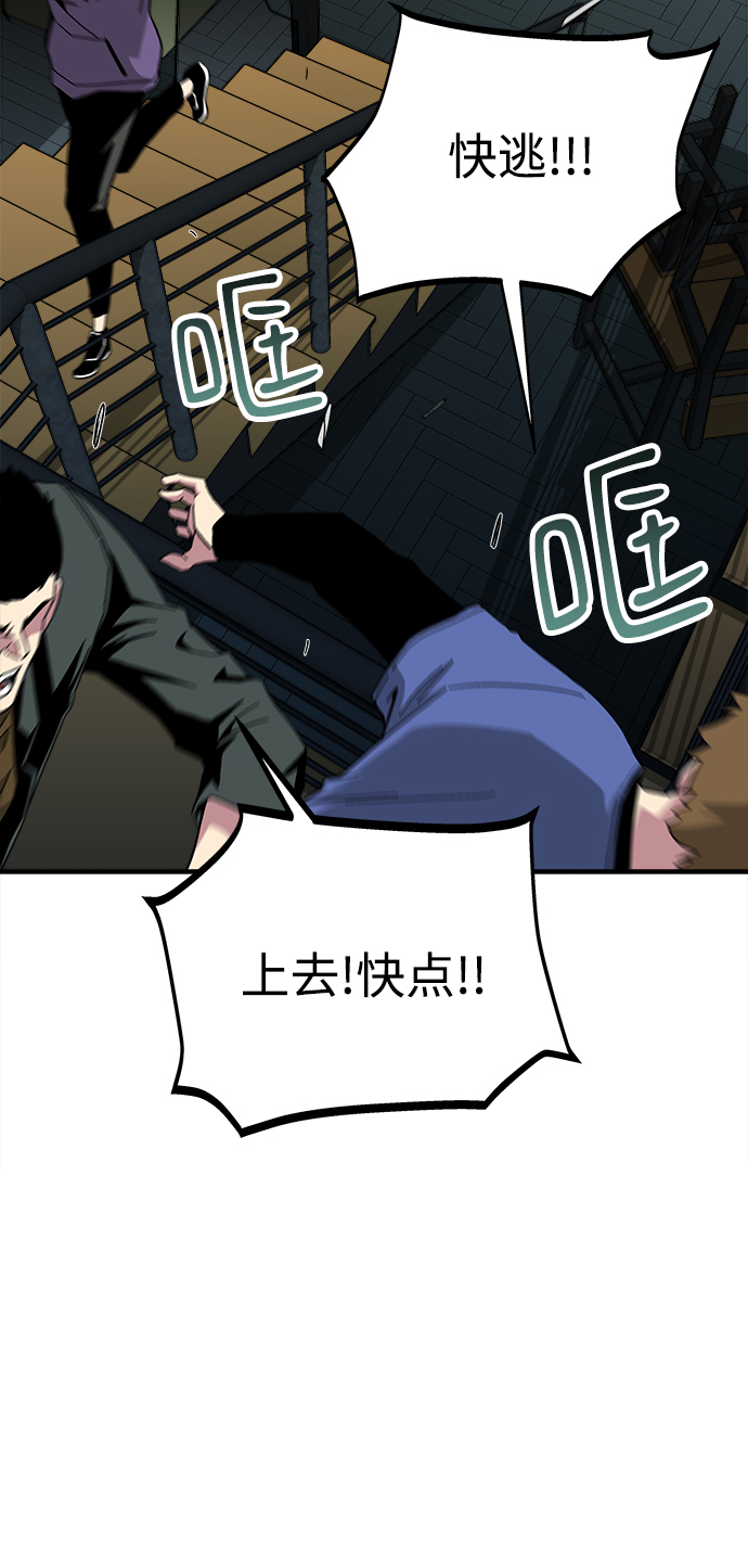 第17话8