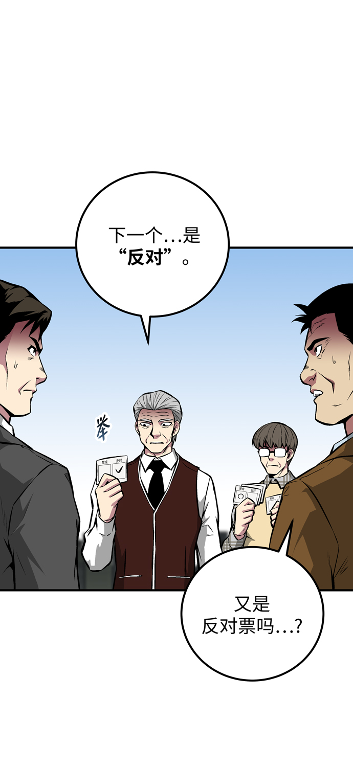 第54话49