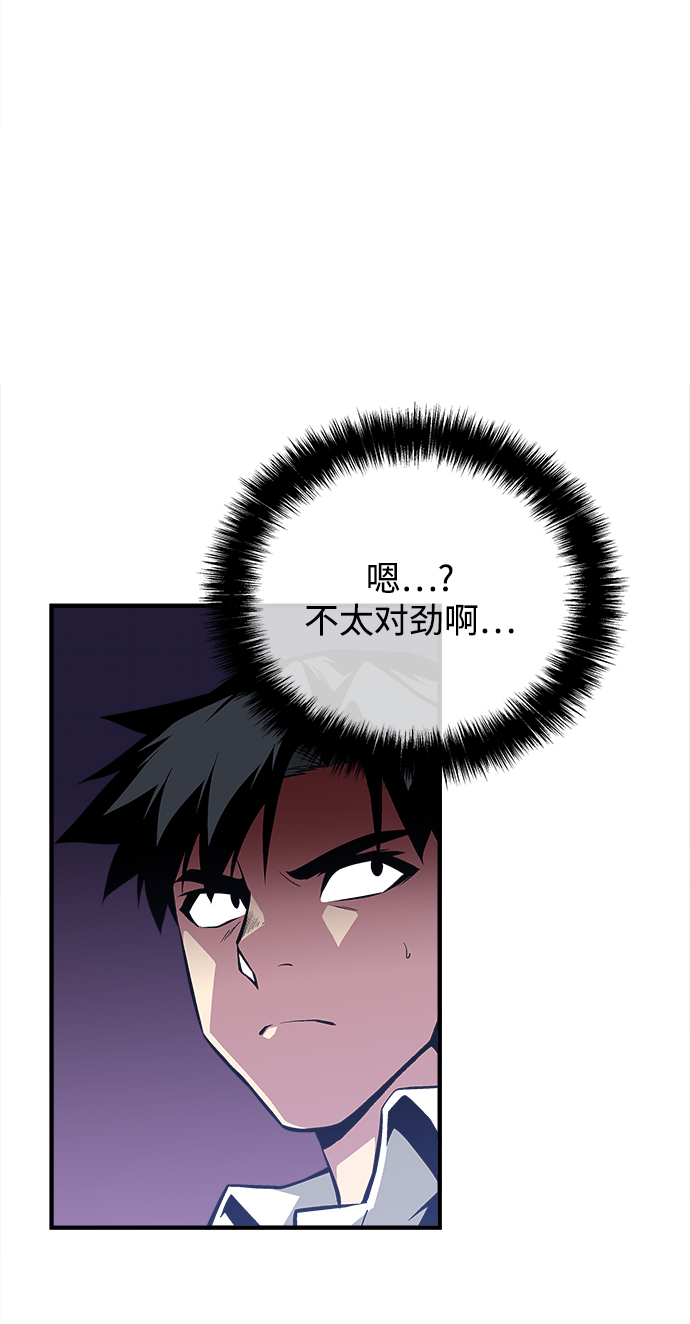 第56话77