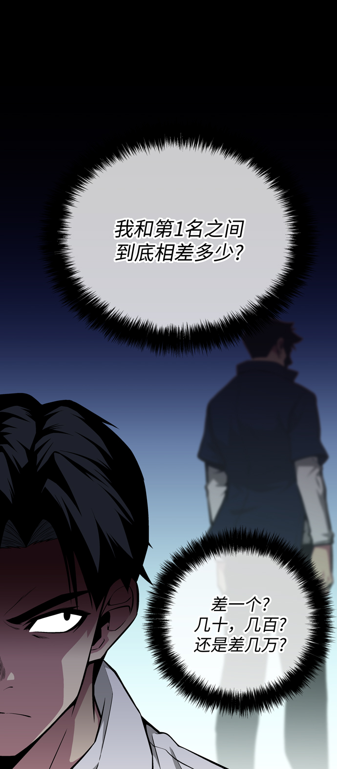 第52话15