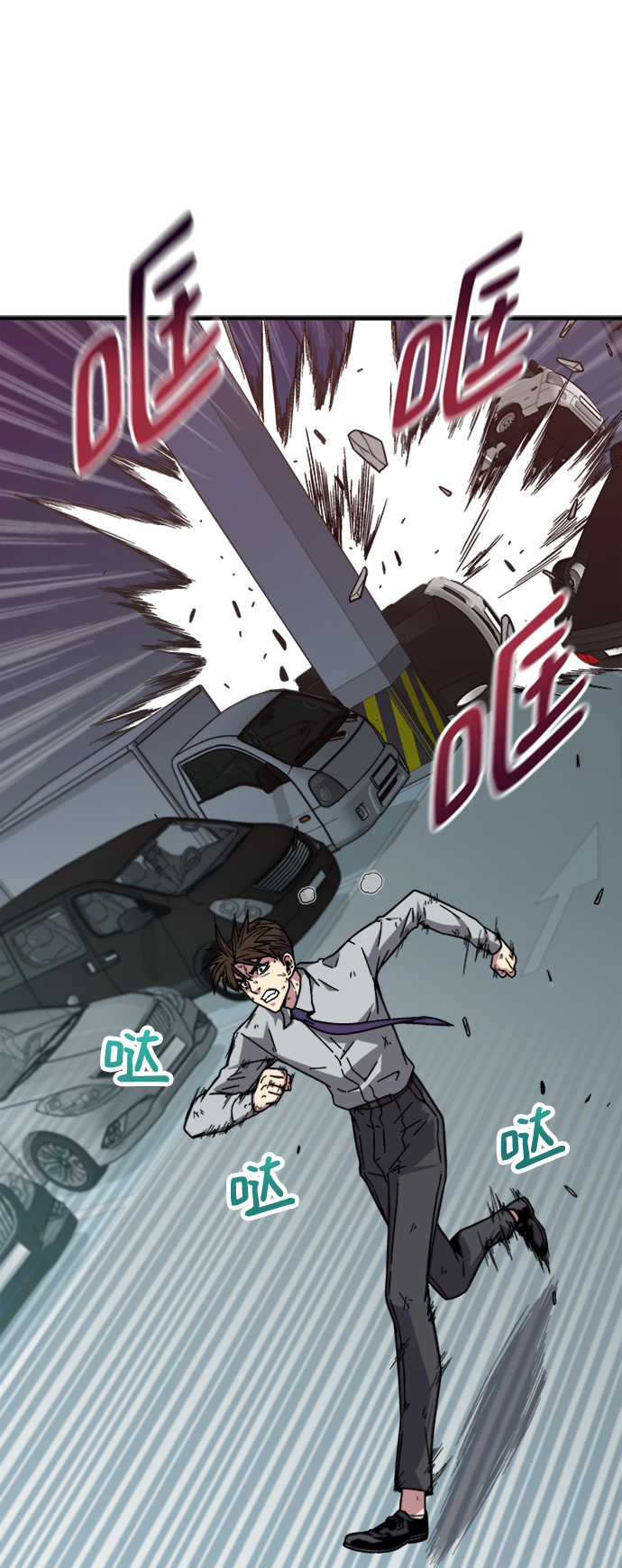 第5话18