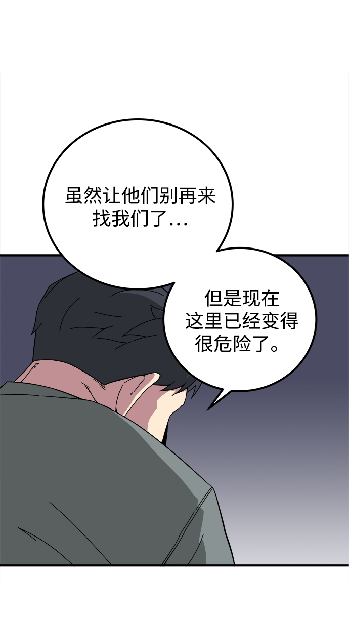 第11话54