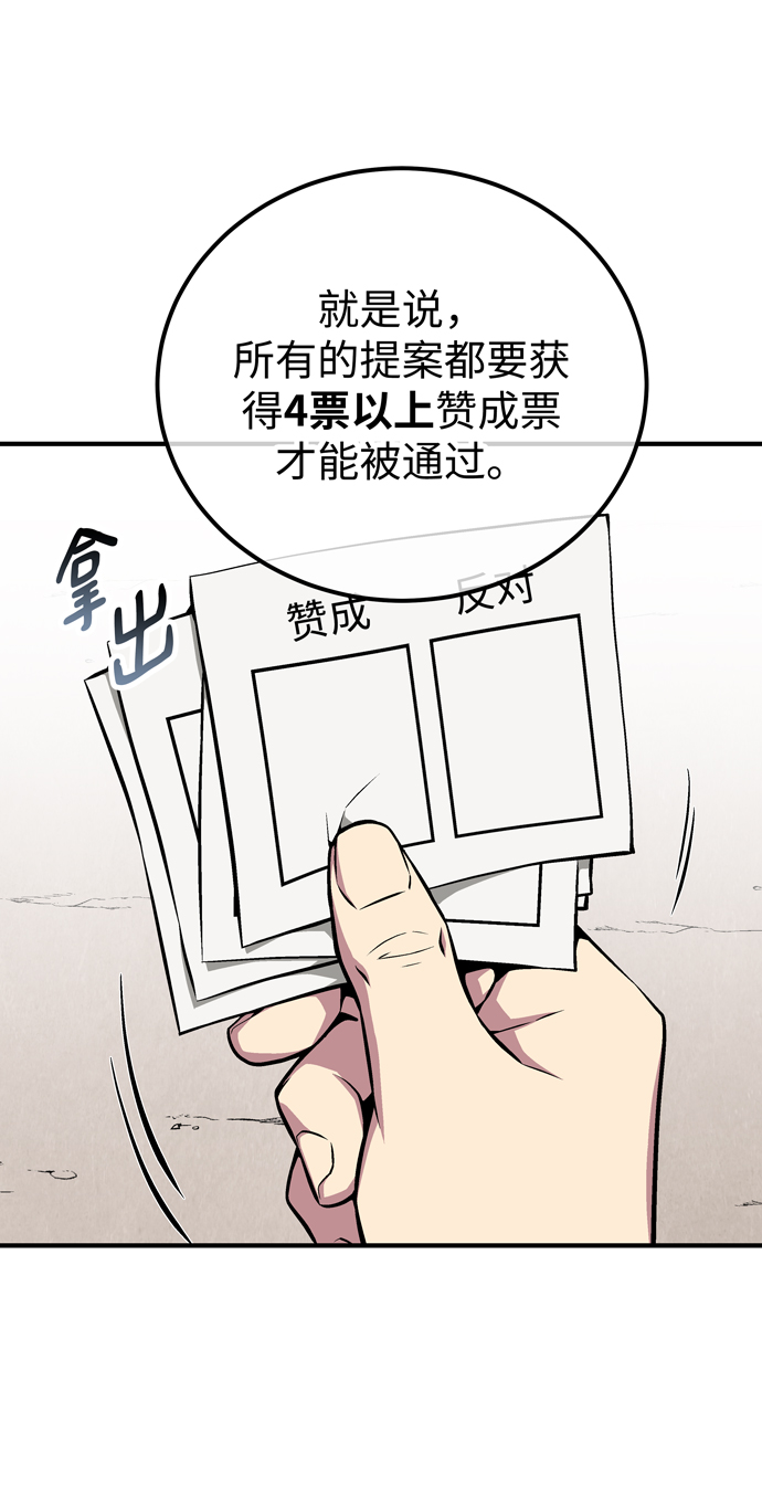第54话15