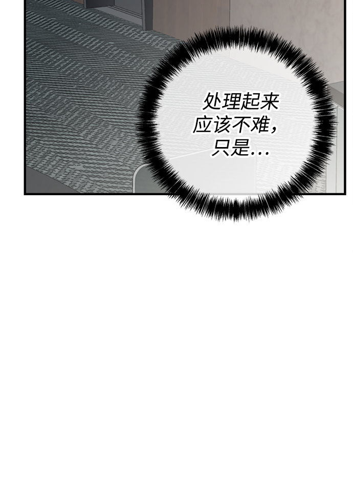 第25话38