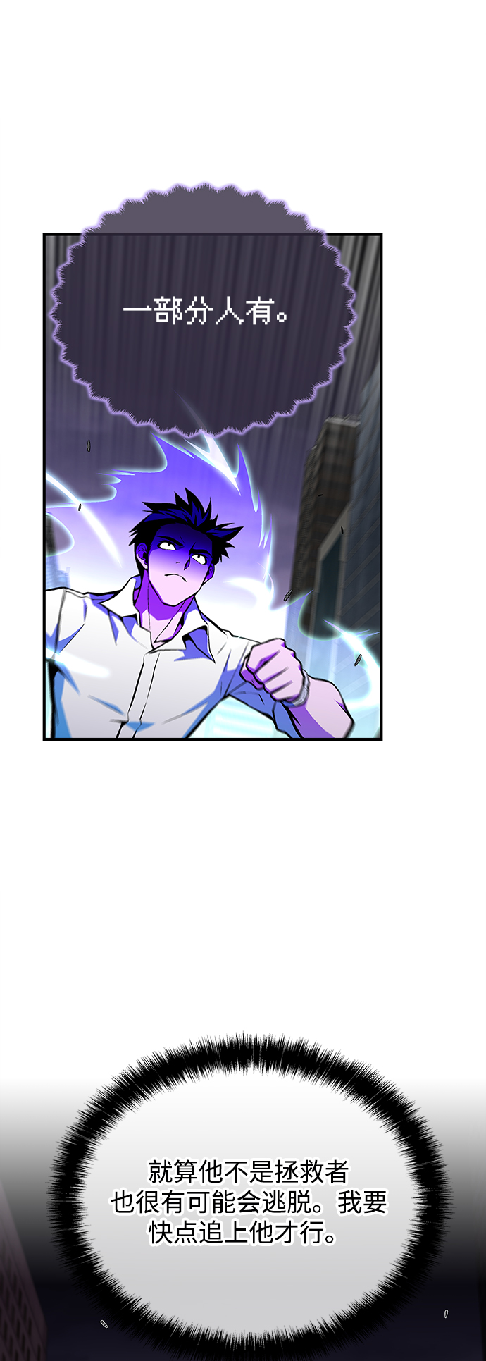第56话66