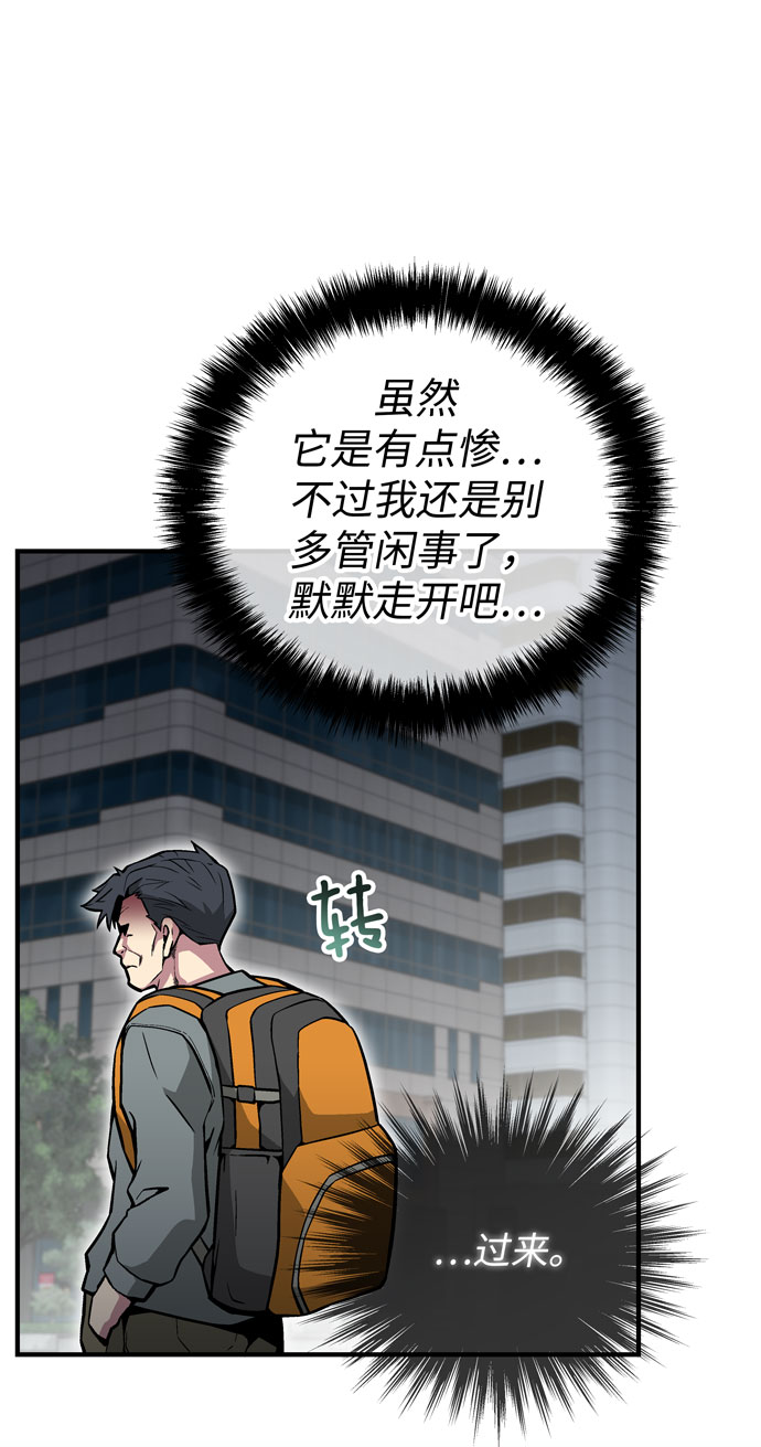 第51话19