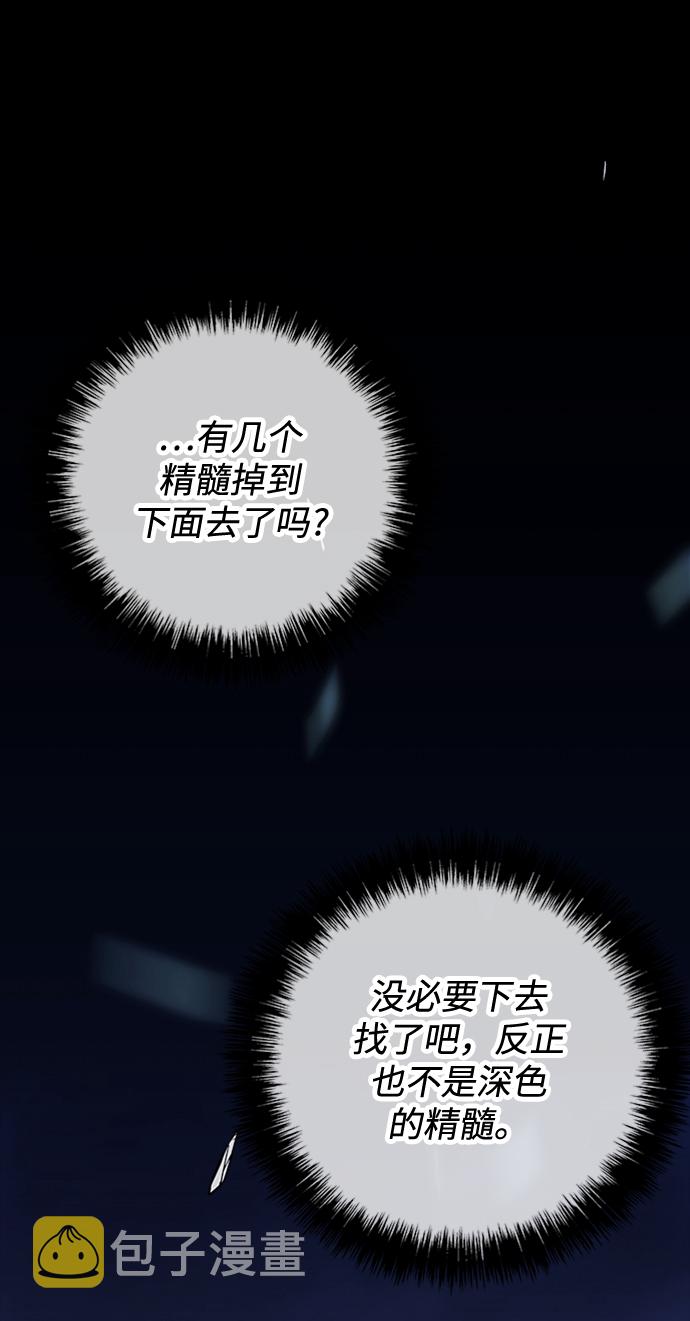 第21话8