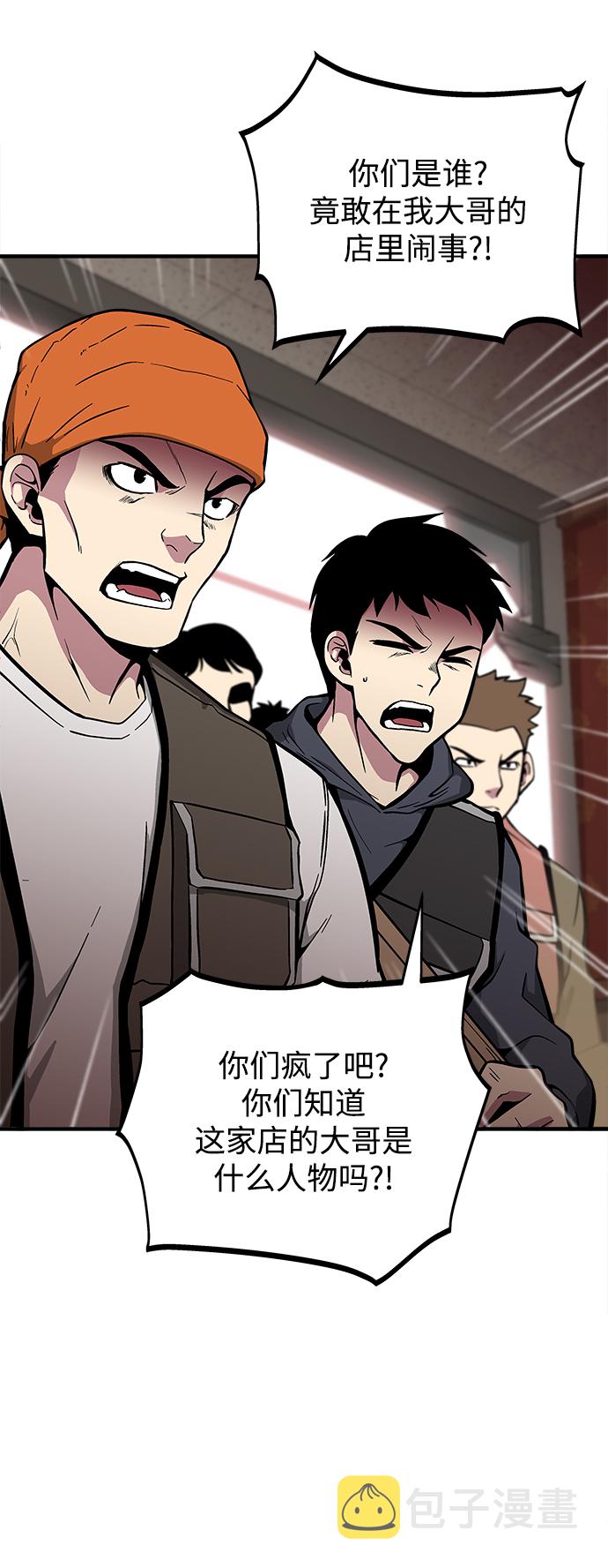 第43话40