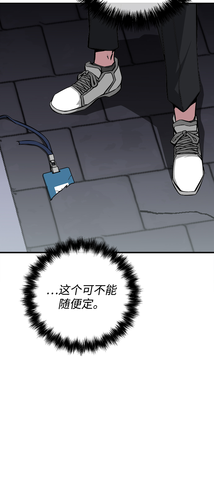 第24话33