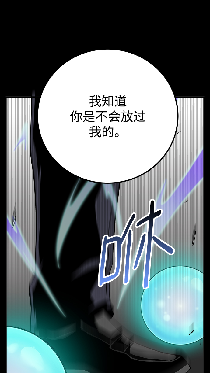 第18话104