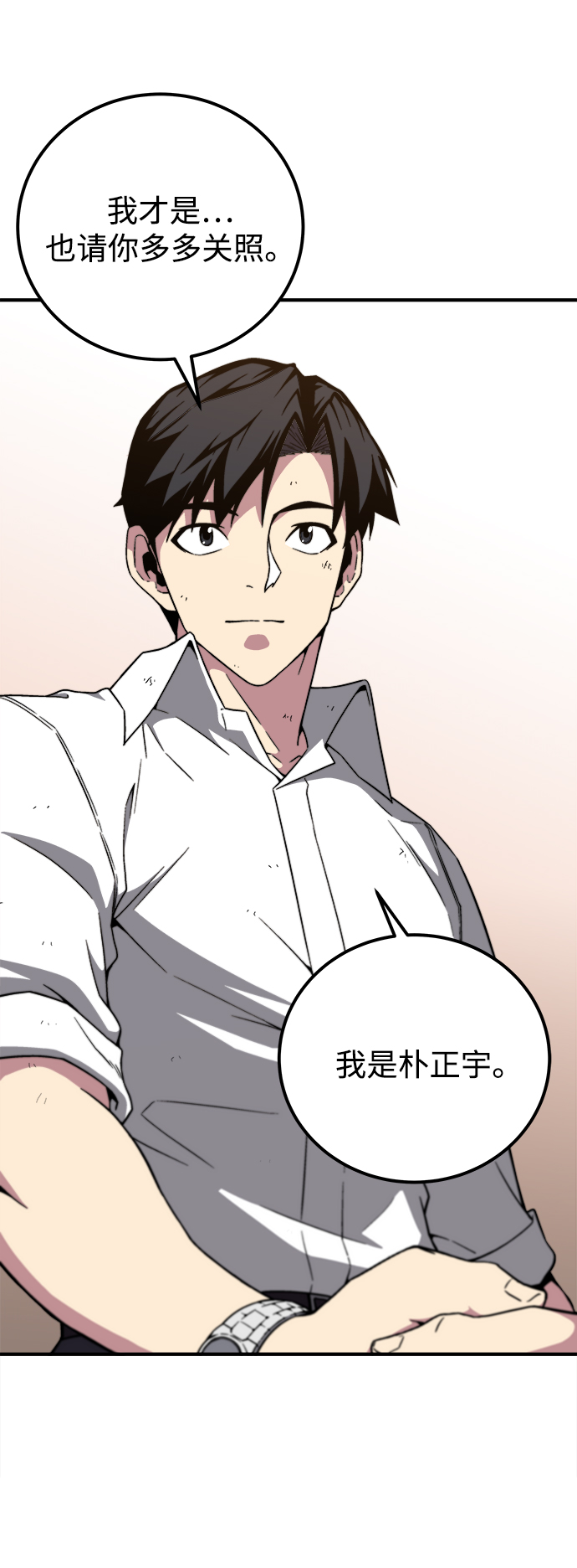 第8话45