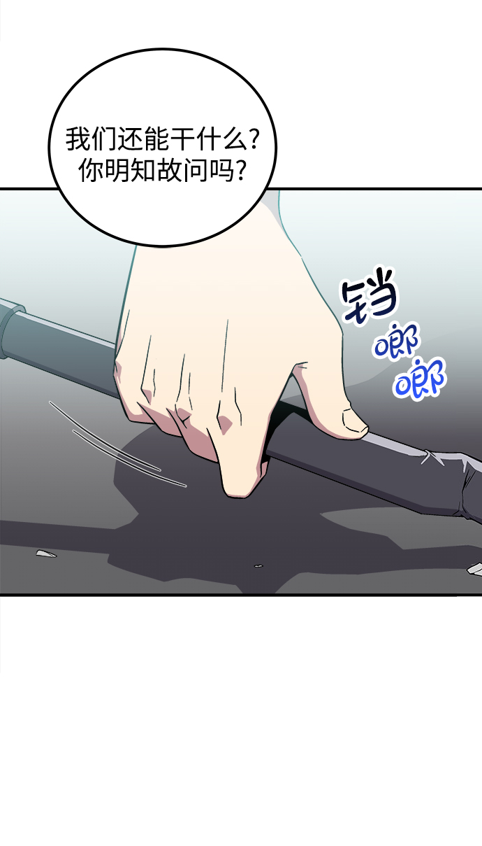第8话77