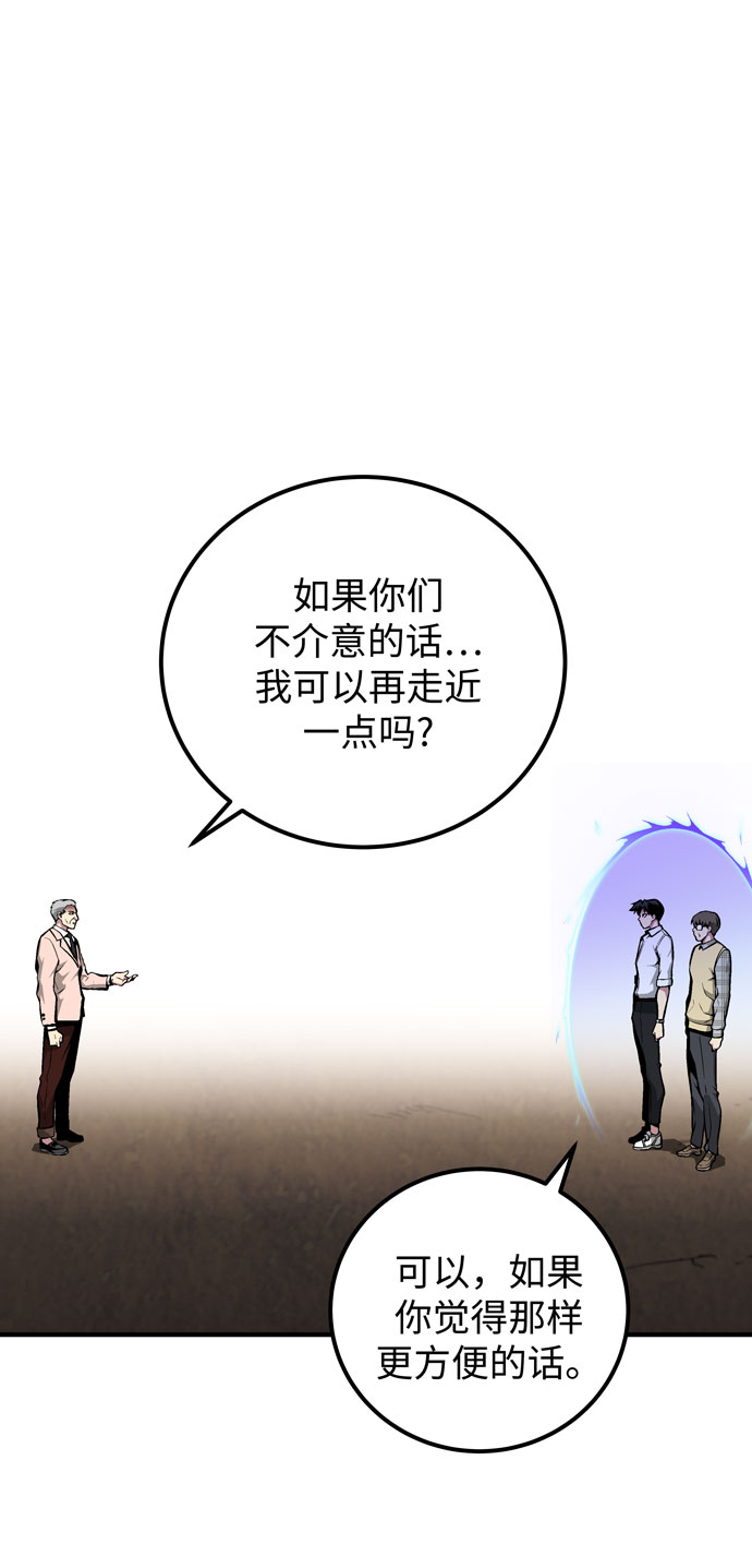 第47话59