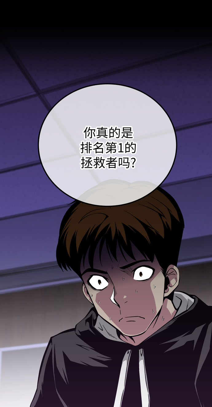 第47话15