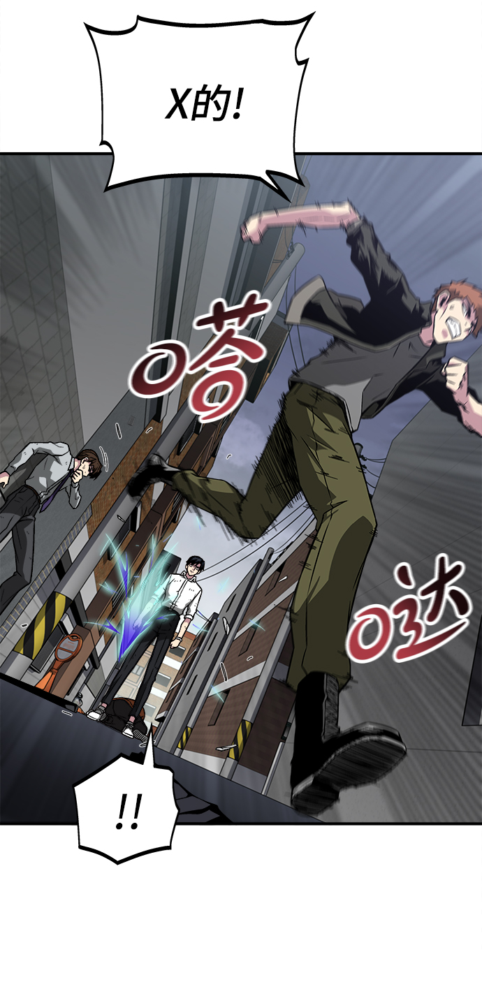 第9话16