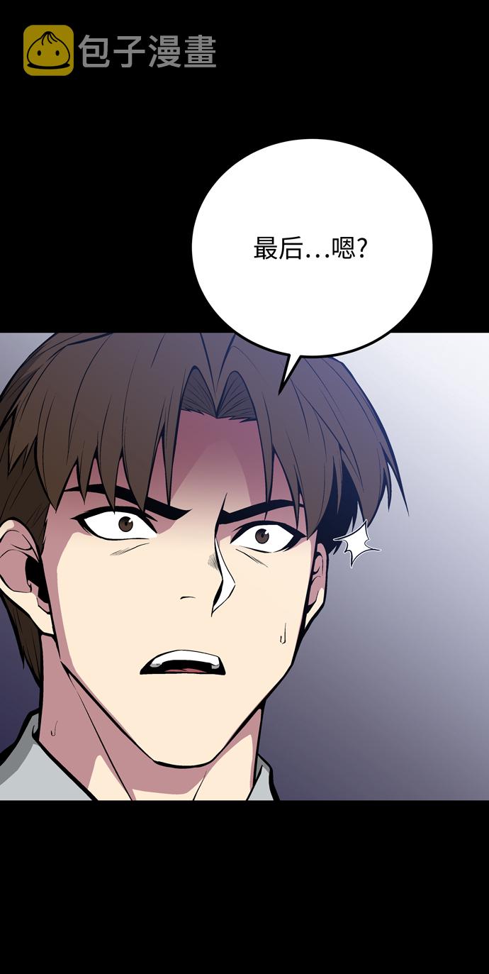 第59话11