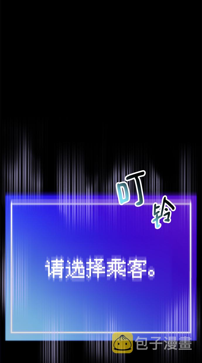 第37话31