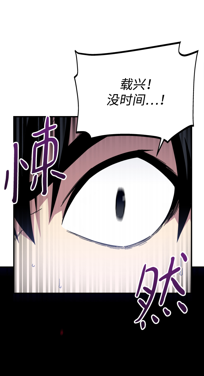 第3话86