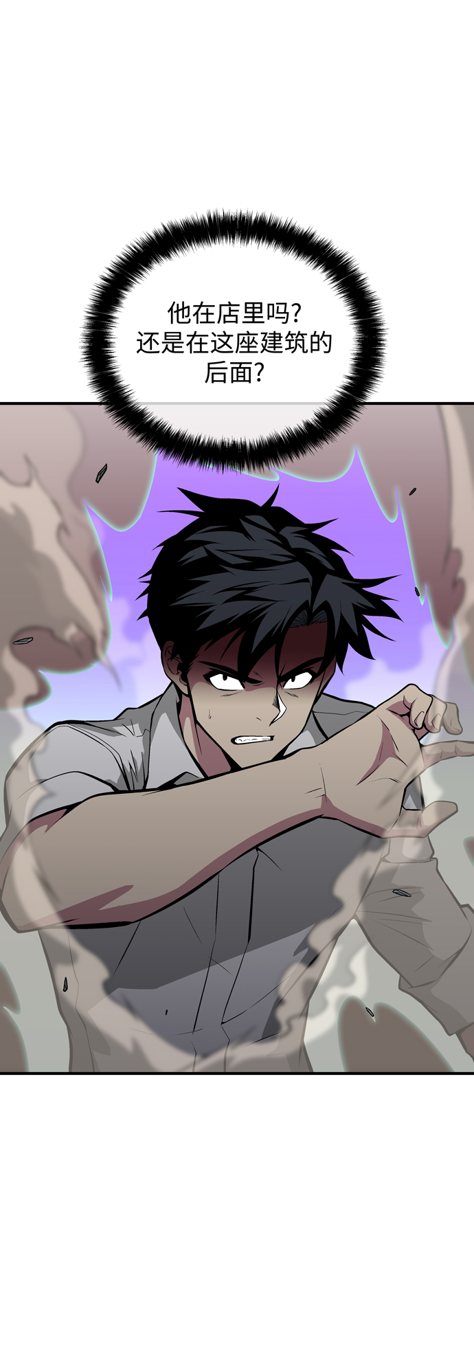 第57话6