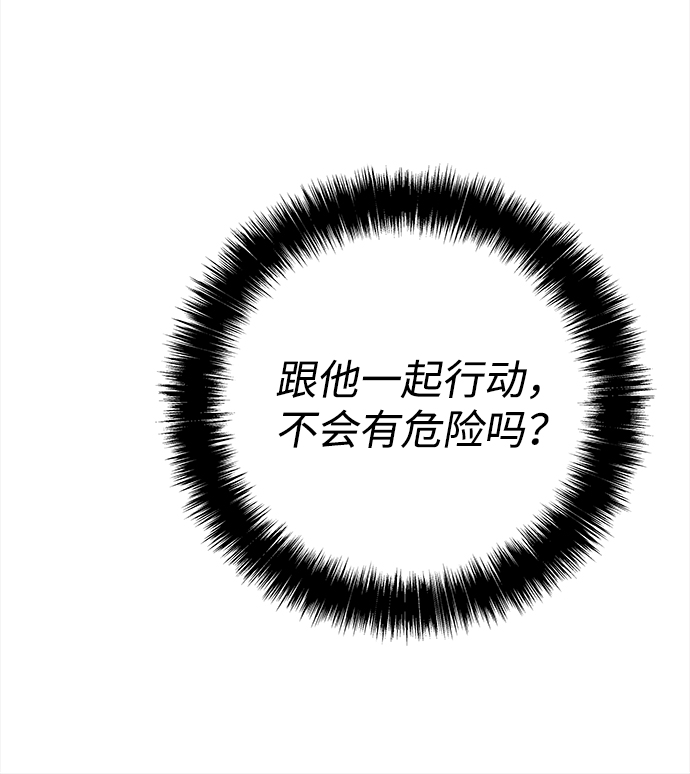 第2话63