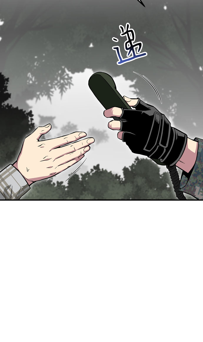 第47话21