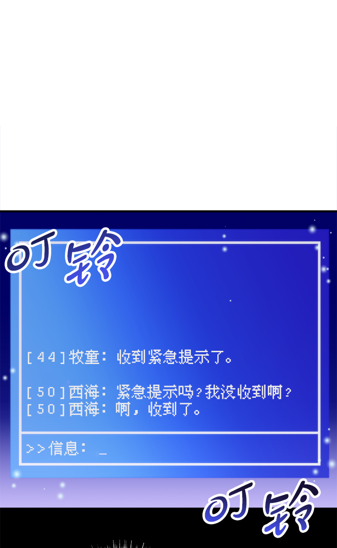 第14话40