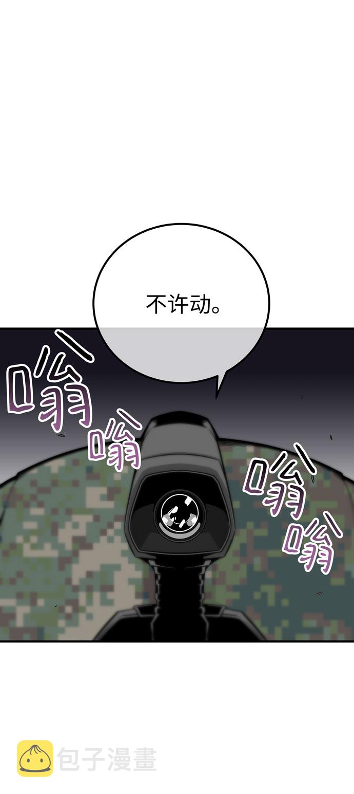 第47话5