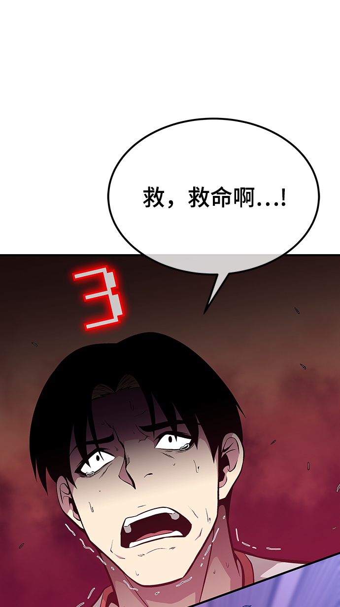 第56话79