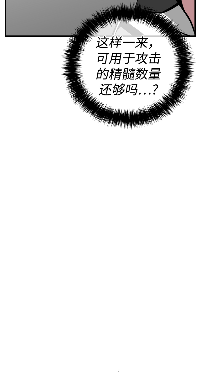 第33话39