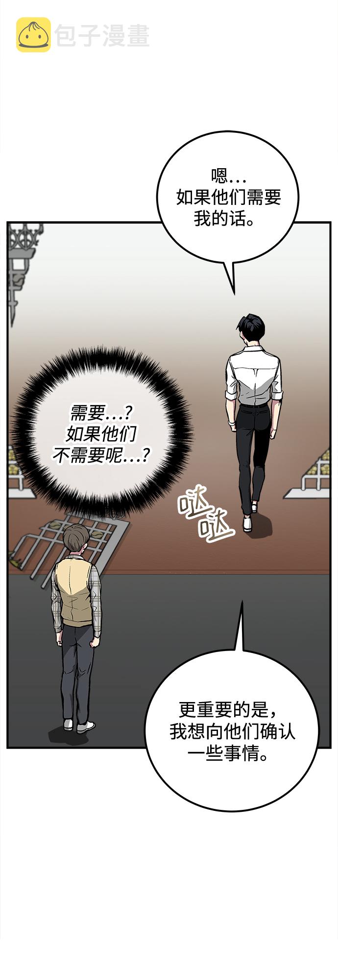 第44话47