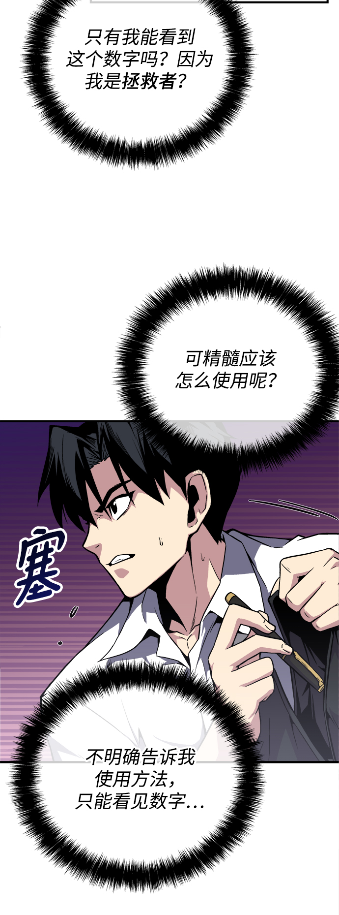 第2话43