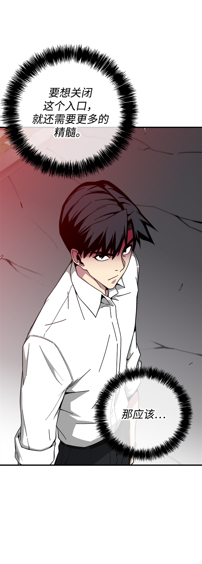 第13话26