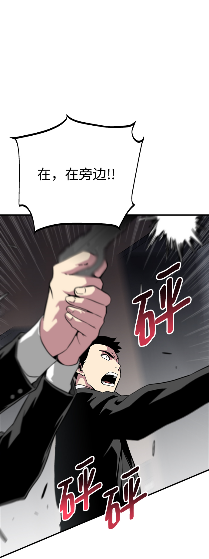 第25话62