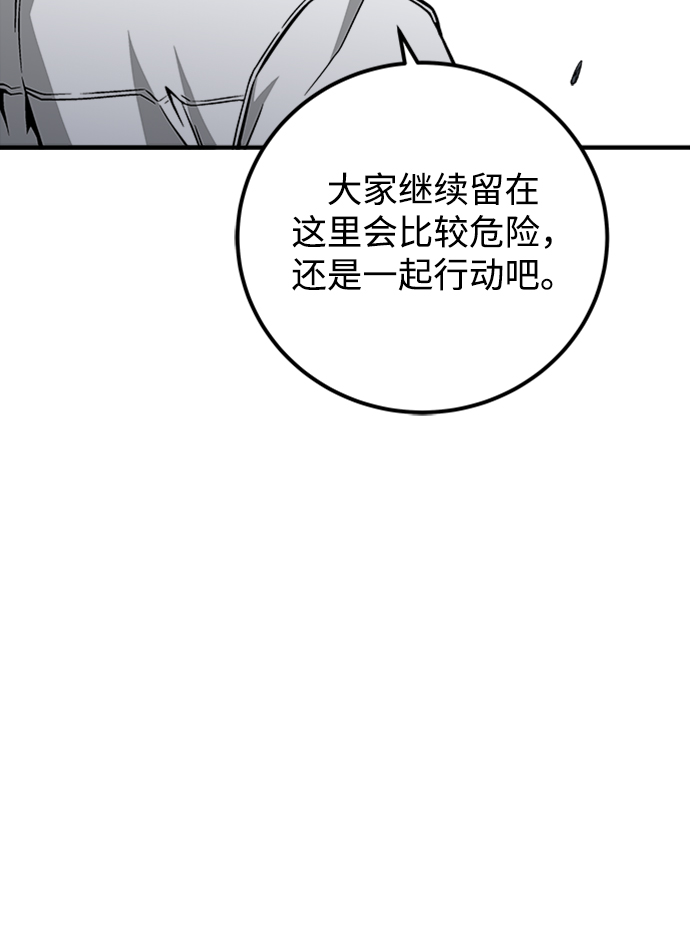 第41话93