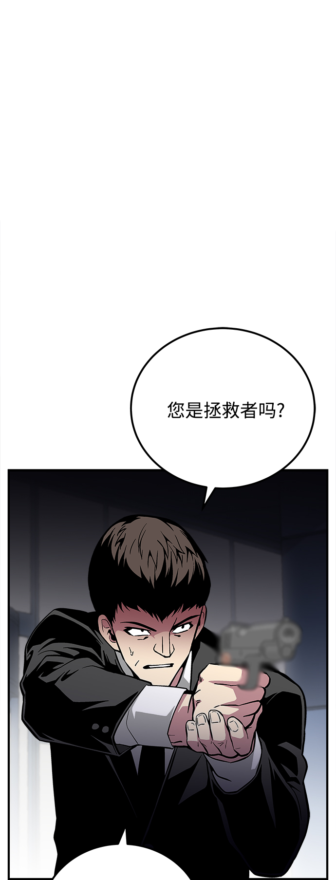 第25话15