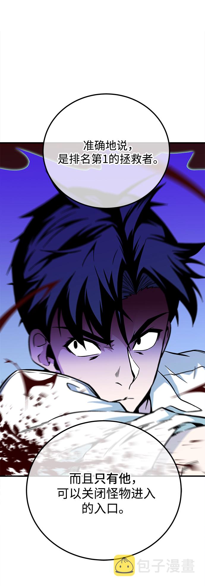第25话78