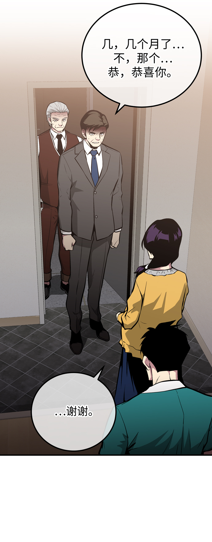 第55话21