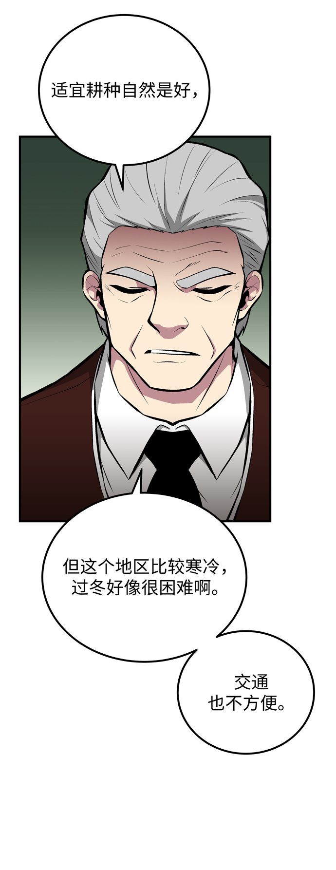 第58话33