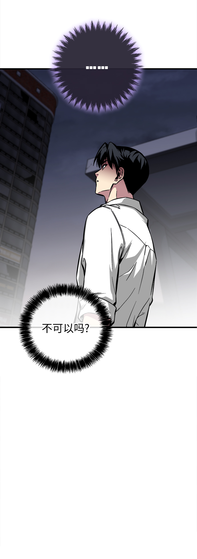 第24话29