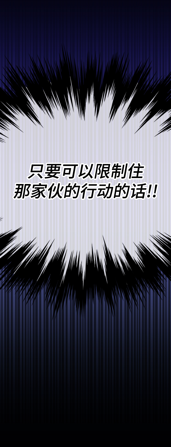 第6话44