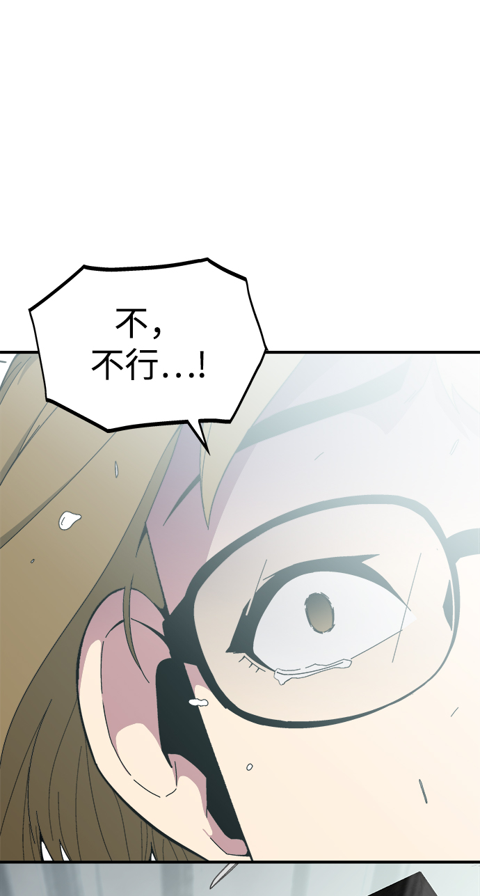 第17话94