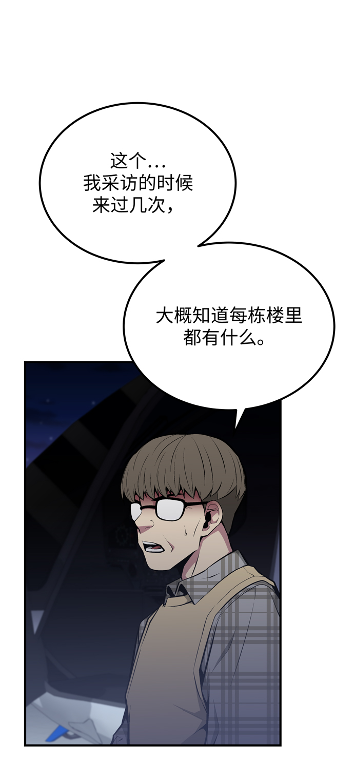 第58话18
