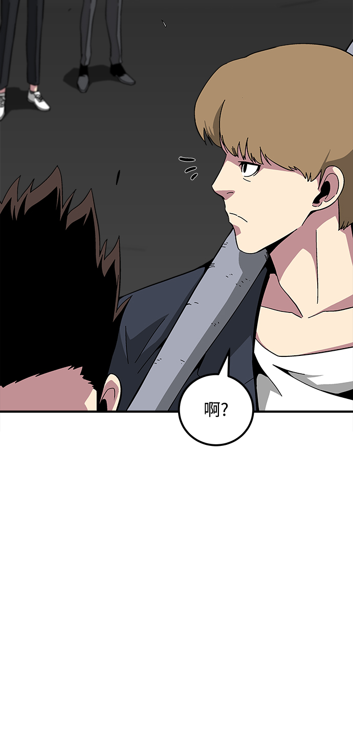 第18话65