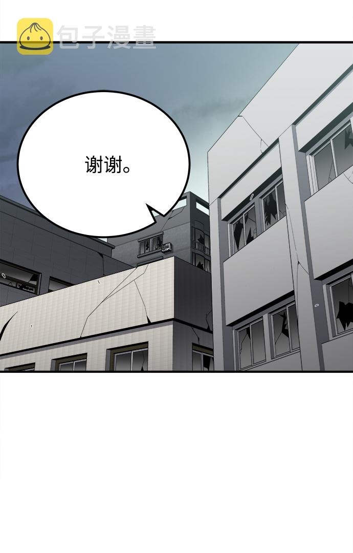 第9话79