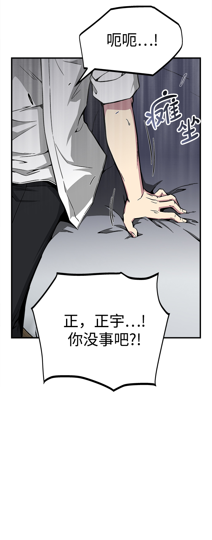 第29话14